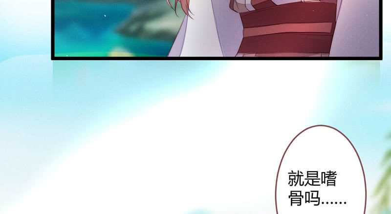 《花落一梦》必须学会坚强 第18页