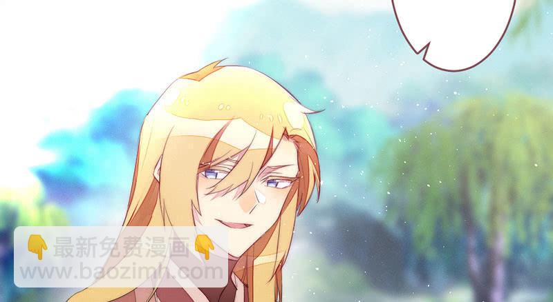 《花落一梦》必须学会坚强 第19页