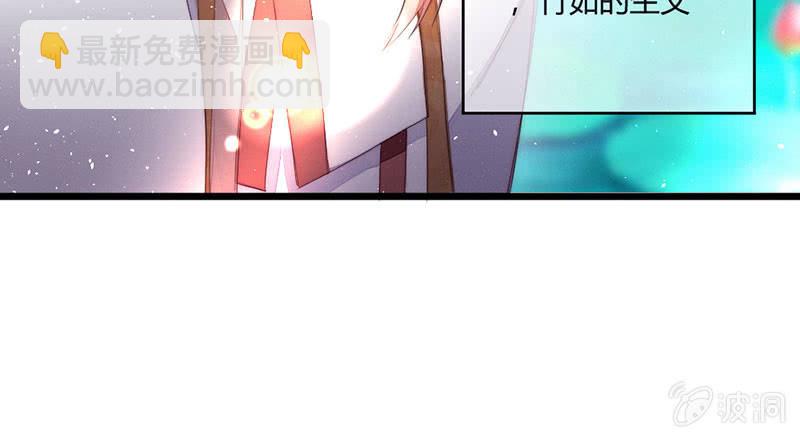 《花落一梦》必须学会坚强 第21页