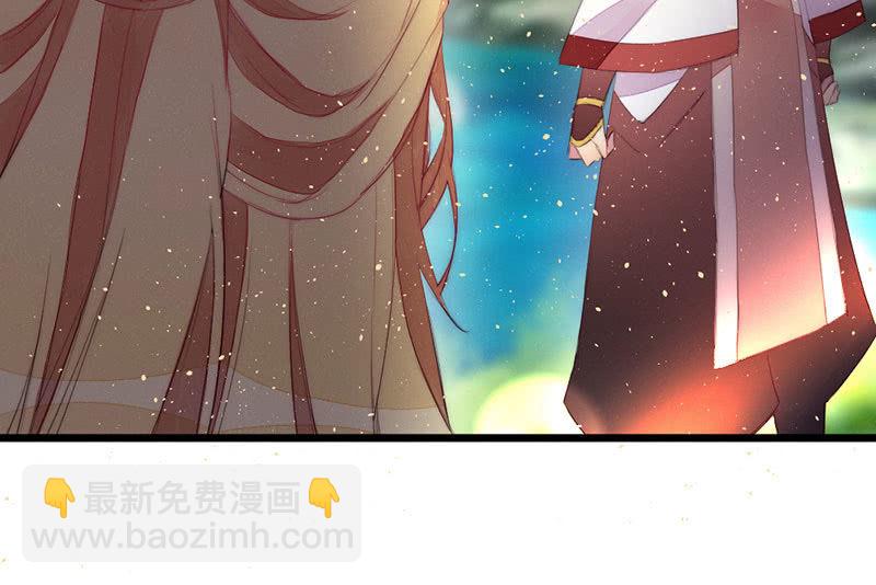 《花落一梦》必须学会坚强 第26页