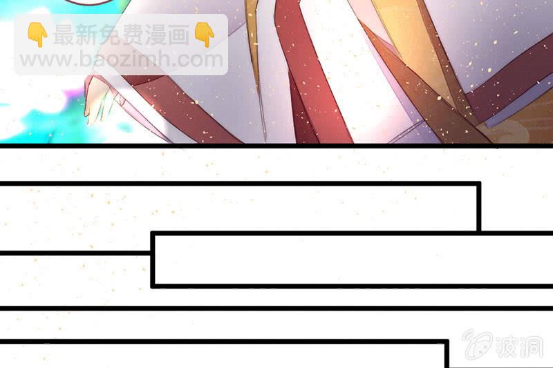 《花落一梦》必须学会坚强 第33页
