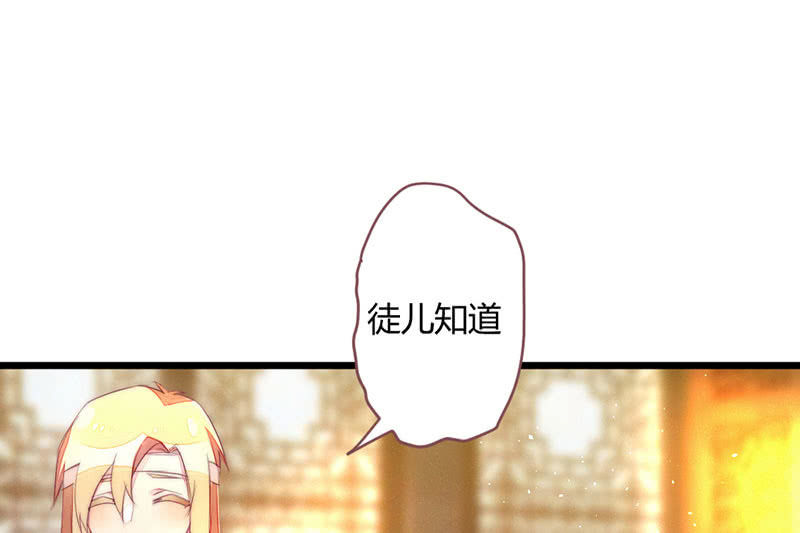 《花落一梦》必须学会坚强 第43页