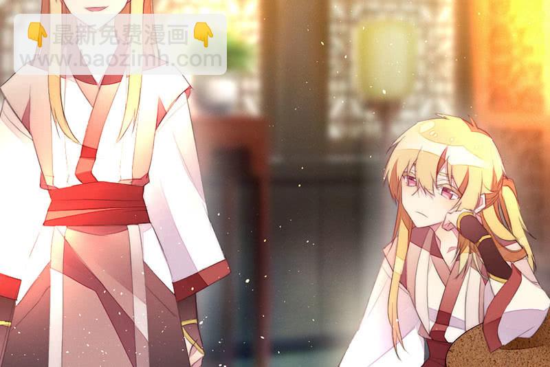 《花落一梦》必须学会坚强 第44页