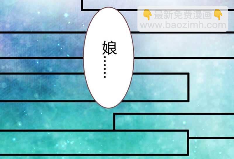 《花落一梦》嚣张 第11页