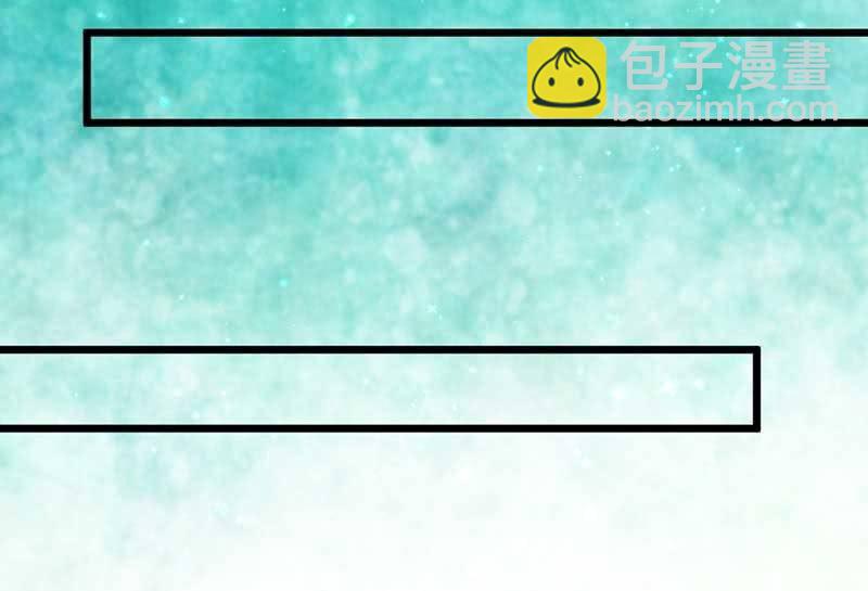 《花落一梦》嚣张 第12页