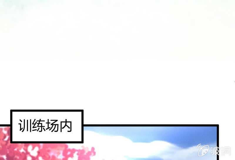 《花落一梦》嚣张 第13页