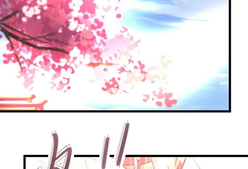 《花落一梦》嚣张 第14页