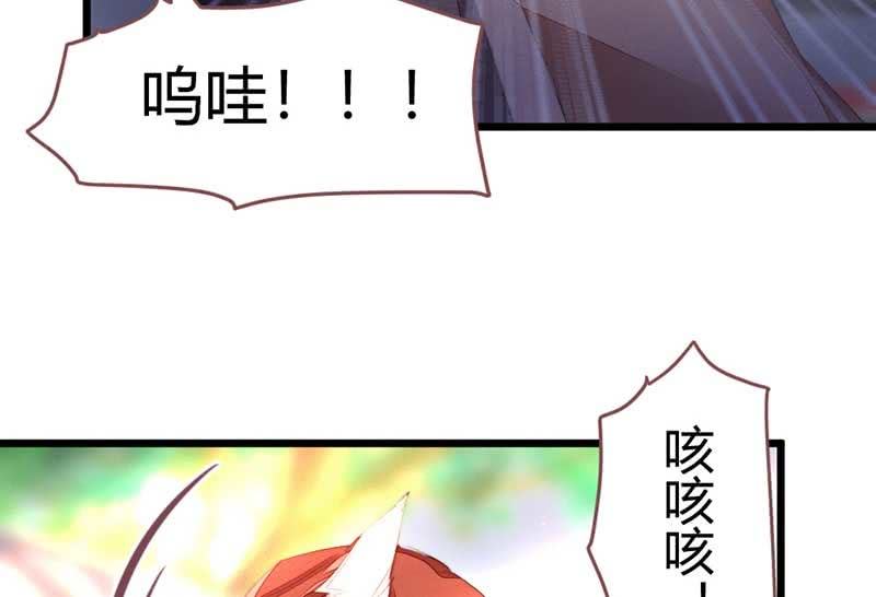 《花落一梦》嚣张 第16页
