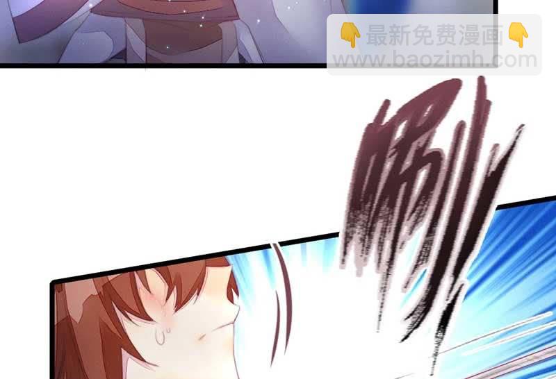 《花落一梦》嚣张 第18页