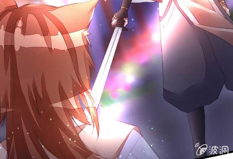 《花落一梦》嚣张 第21页