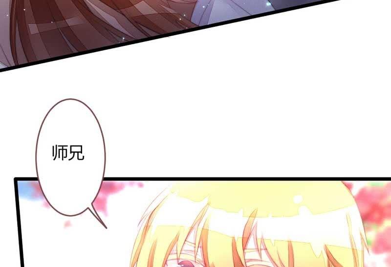 《花落一梦》嚣张 第22页