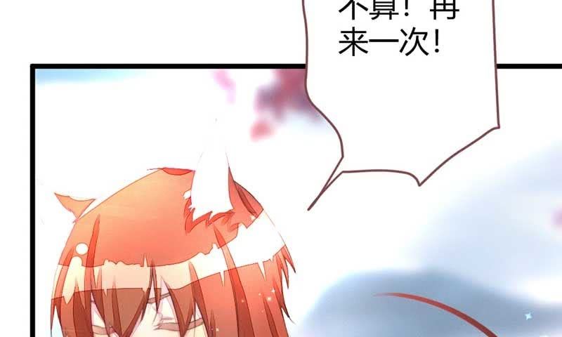 《花落一梦》嚣张 第30页