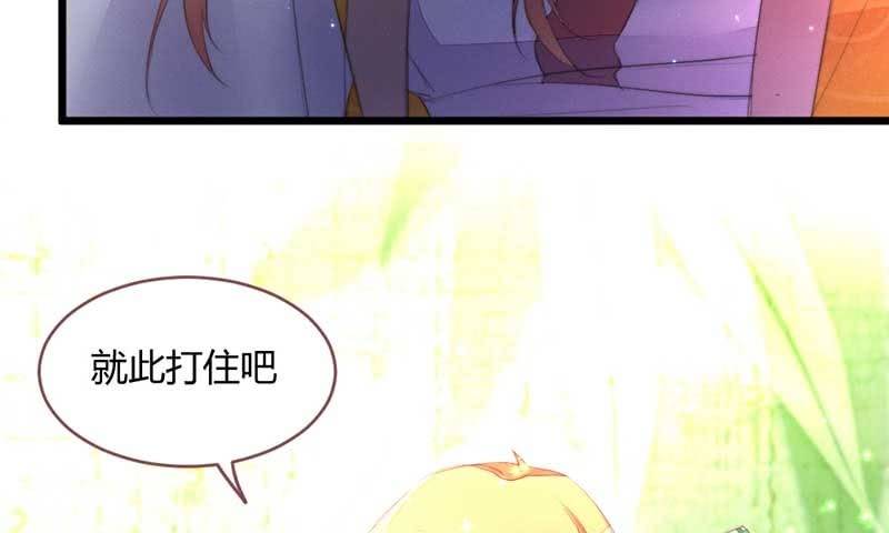 《花落一梦》嚣张 第42页
