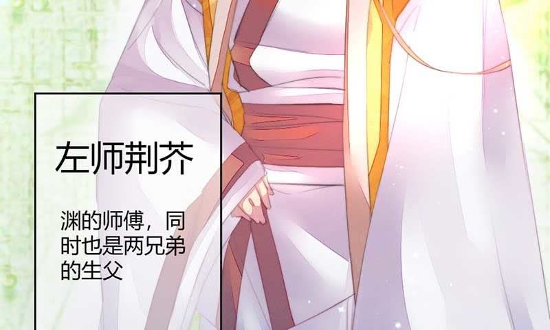 《花落一梦》嚣张 第44页