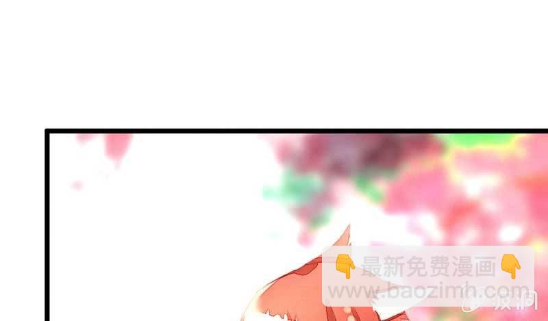 《花落一梦》嚣张 第49页