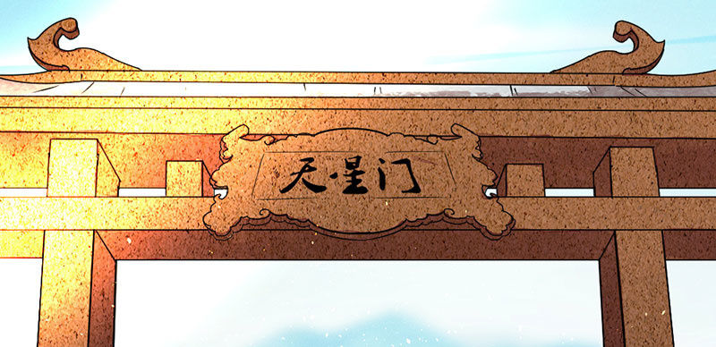 《花落一梦》还是被发现了？ 第10页