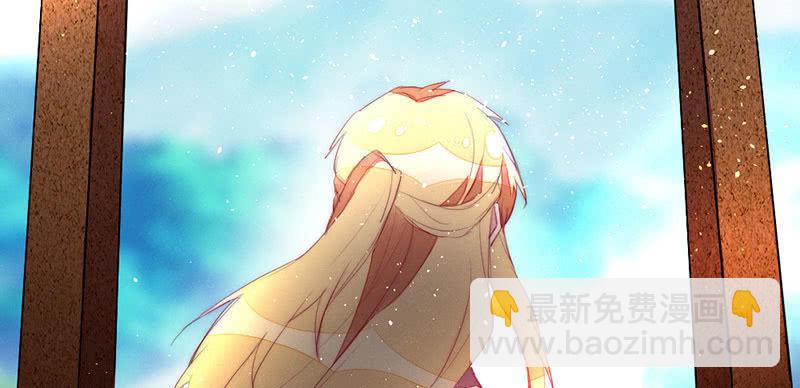 《花落一梦》还是被发现了？ 第11页