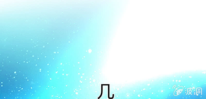 《花落一梦》还是被发现了？ 第13页