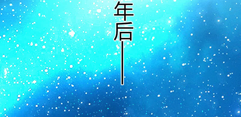 《花落一梦》还是被发现了？ 第14页