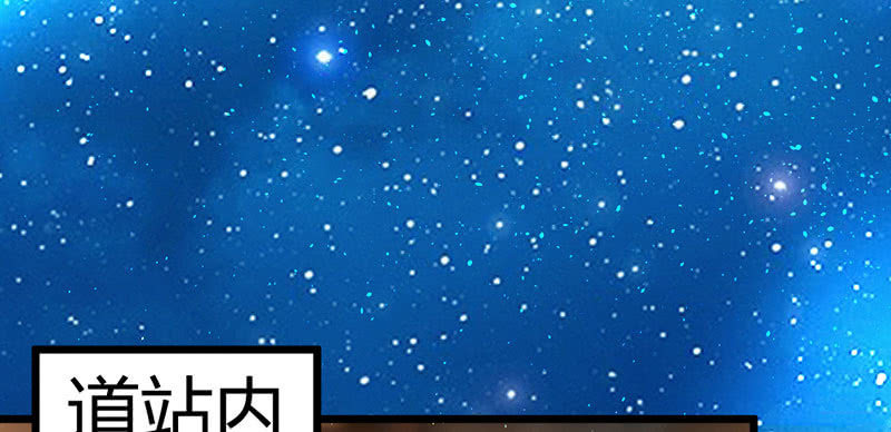 《花落一梦》还是被发现了？ 第15页