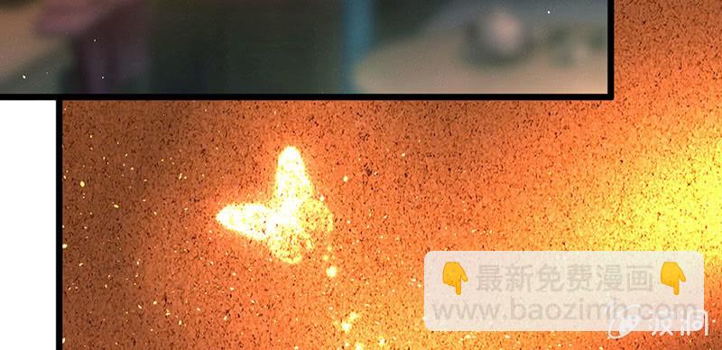 《花落一梦》还是被发现了？ 第17页