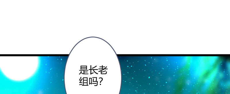 《花落一梦》还是被发现了？ 第38页