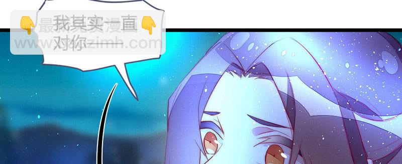 《花落一梦》还是被发现了？ 第47页