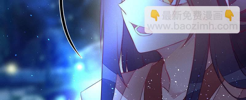 《花落一梦》还是被发现了？ 第48页