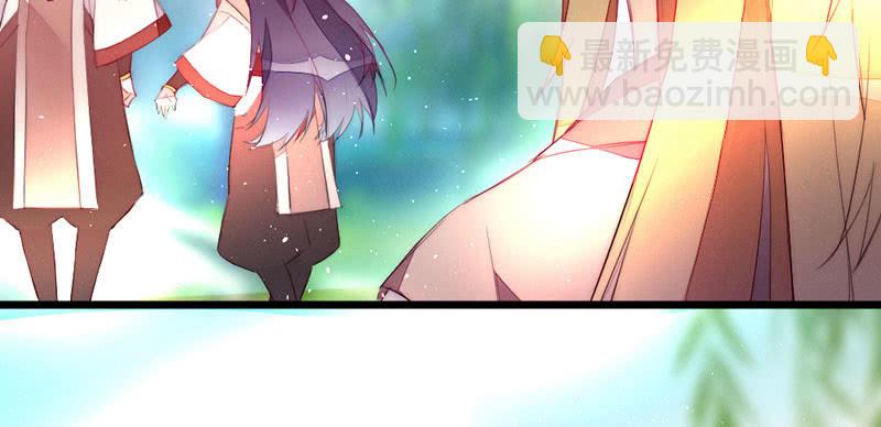 《花落一梦》还是被发现了？ 第6页