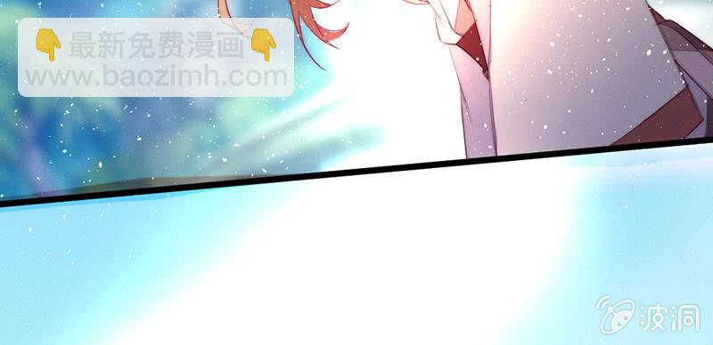《花落一梦》还是被发现了？ 第9页