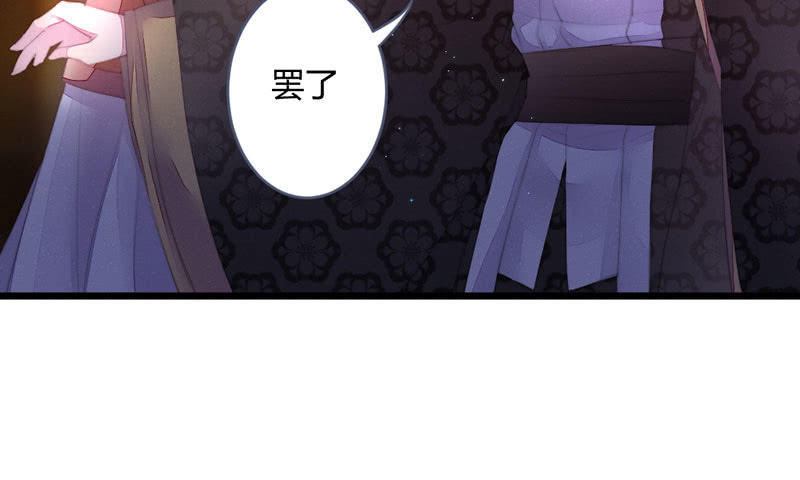 《花落一梦》这次不是杀人 第11页