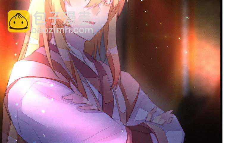 《花落一梦》这次不是杀人 第27页