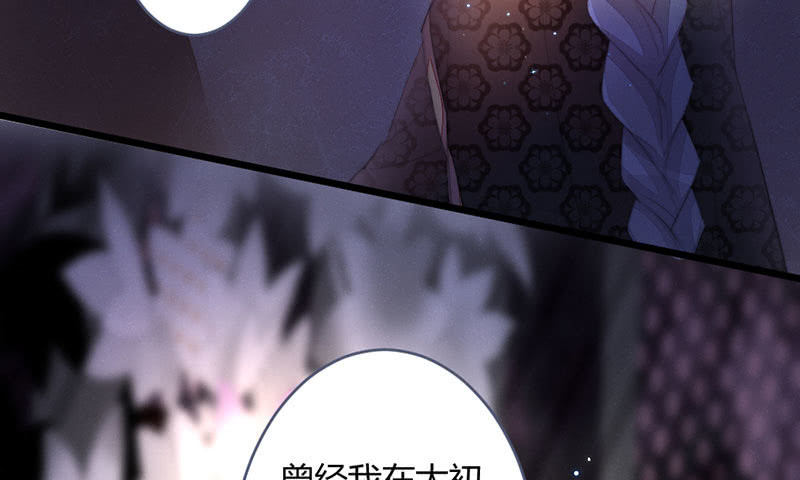 《花落一梦》这次不是杀人 第32页