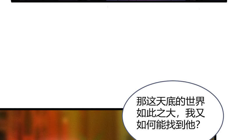 《花落一梦》这次不是杀人 第47页