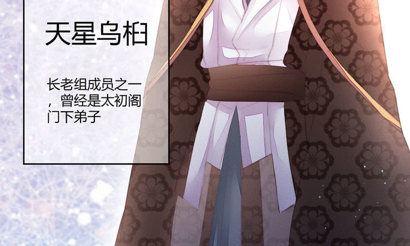 《花落一梦》这次不是杀人 第4页