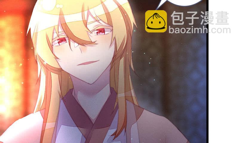《花落一梦》这次不是杀人 第7页