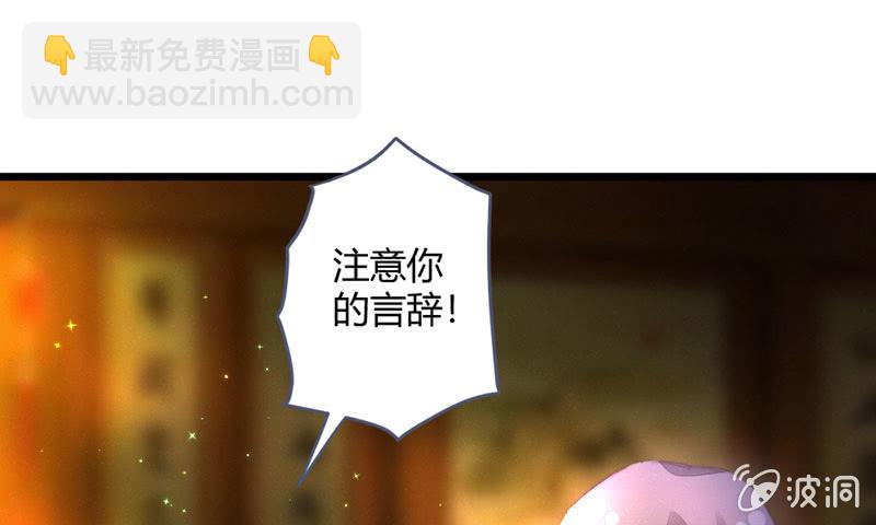 《花落一梦》这次不是杀人 第9页