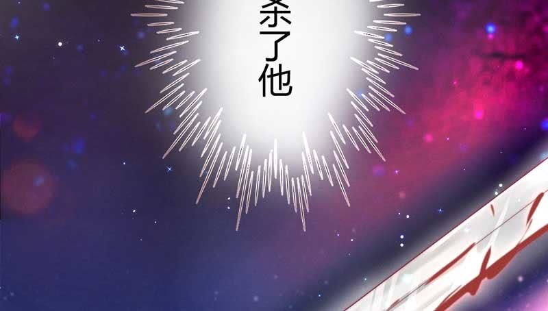 《花落一梦》一定要亲手杀了他！ 第11页