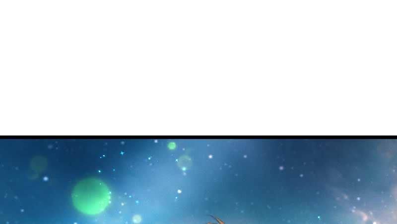 《花落一梦》一定要亲手杀了他！ 第16页