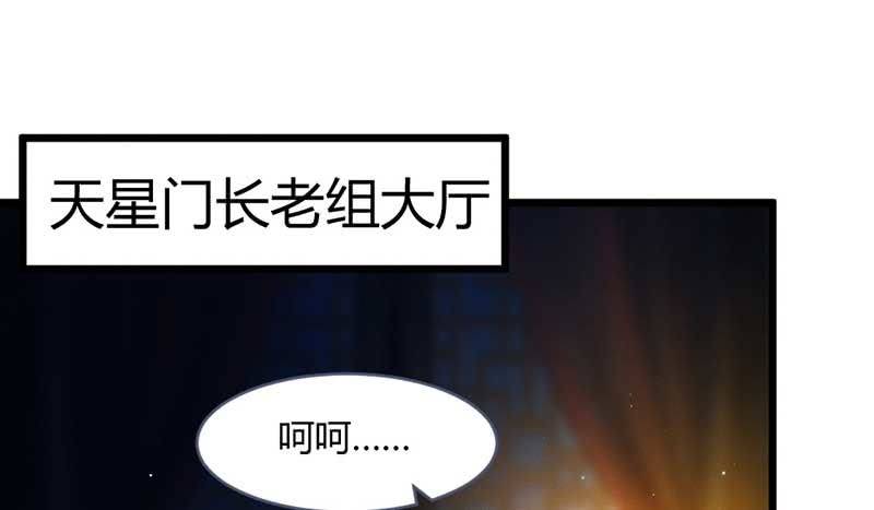 《花落一梦》一定要亲手杀了他！ 第31页