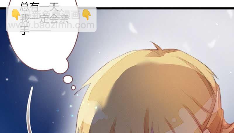 《花落一梦》一定要亲手杀了他！ 第8页