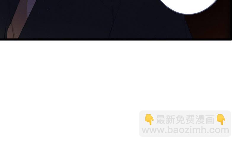 《花落一梦》请多指教 第22页