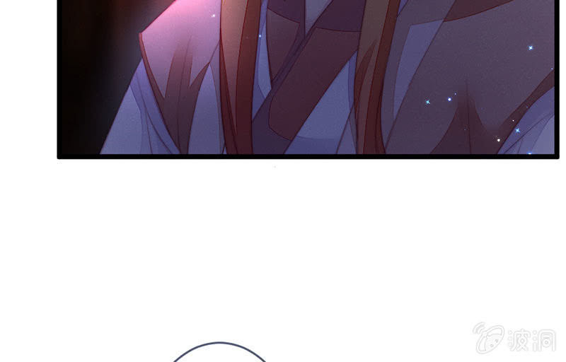 《花落一梦》请多指教 第25页