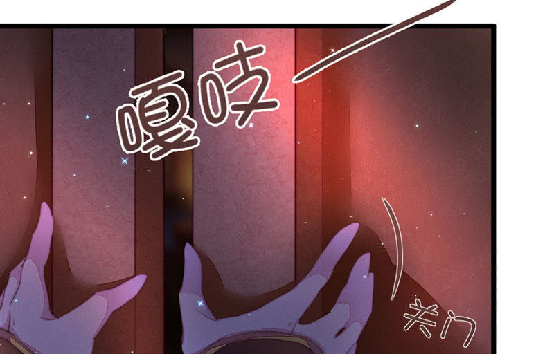 《花落一梦》请多指教 第36页