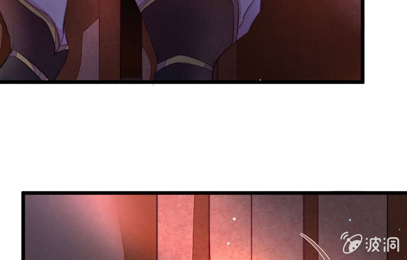 《花落一梦》请多指教 第37页