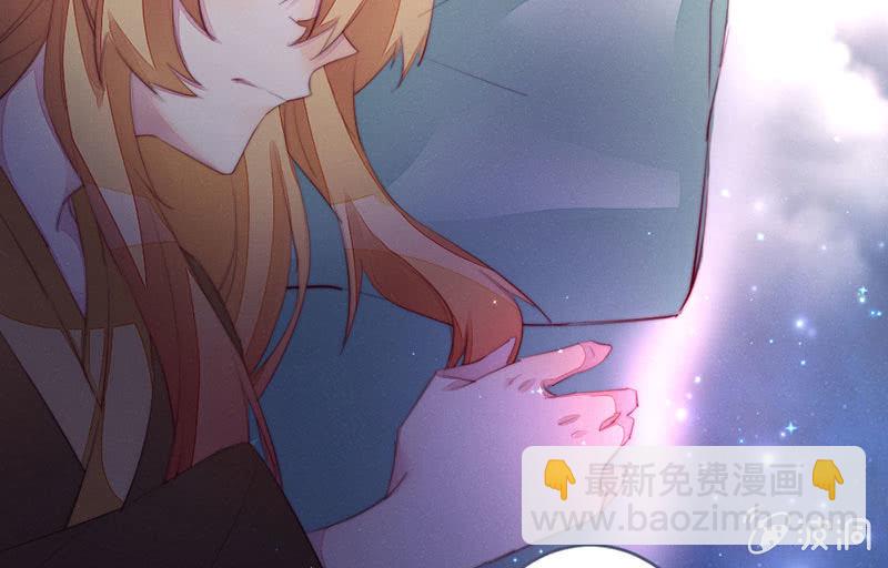 《花落一梦》请多指教 第45页