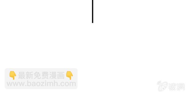 《花落一梦》请多指教 第49页