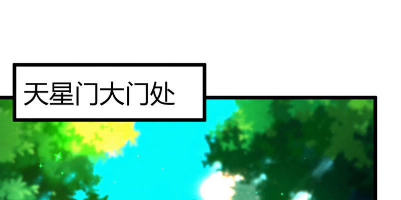 《花落一梦》请多指教 第50页