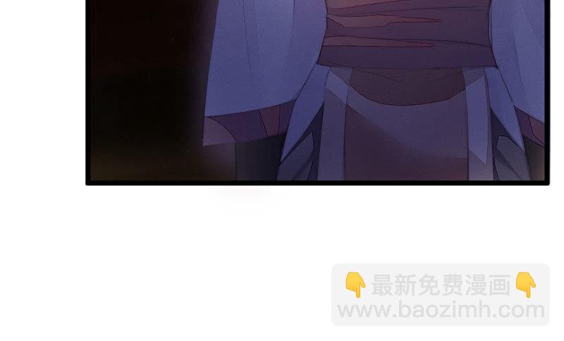 《花落一梦》请多指教 第8页
