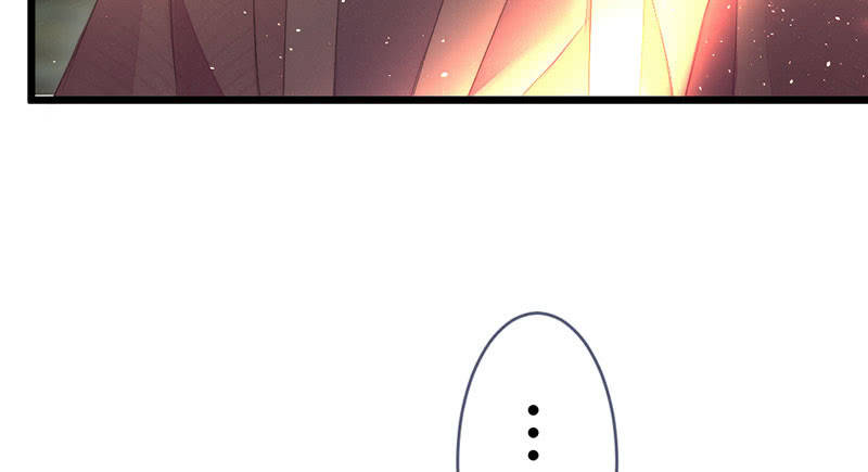 《花落一梦》我想和你在一起 第14页